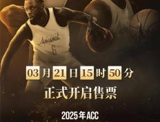 包含顶级篮球职业赛事激发球迷无限热情的词条