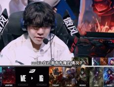 Rookie迎来三赛季高光表现，瑞士队球迷沸腾！
