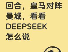 战力取得革新，新一轮比赛谁将笑到最后的简单介绍